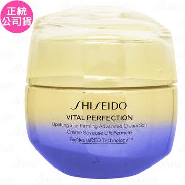 SHISEIDO 資生堂 激抗痕 亮采緊緻霜N(#輕盈版)(50ml)(公司貨)