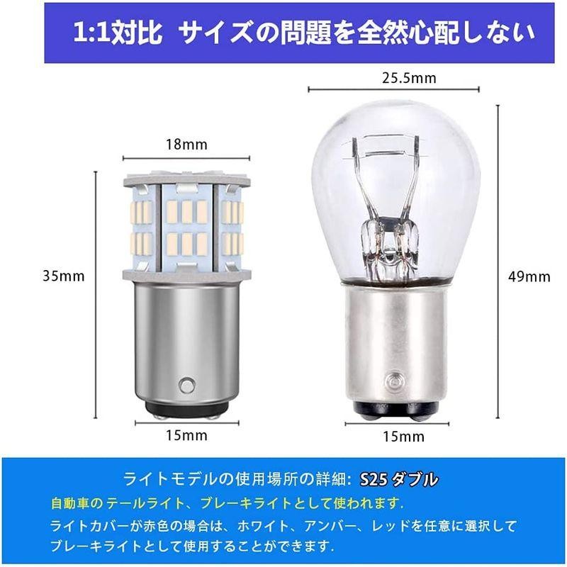 S25 ダブル LED ホワイト レッド 12V 24V LED ブレーキランプ オートバイ バイク トラック船舶 防水 P21 5W 1157  BAY15D G18 ピン角180度 段違い 平行 高輝度 ブレーキライト 2個セット ft-048 ft-037 - パーツ