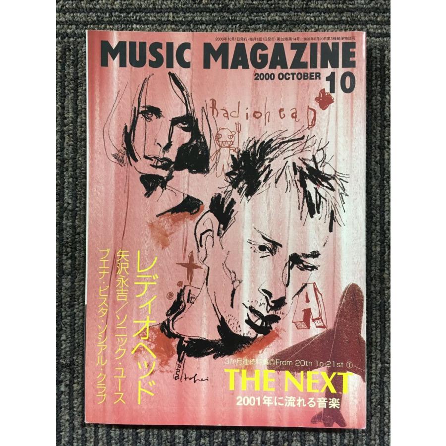 MUSIC MAGAZINE (ミュージックマガジン) 2000年10月号   音楽予報　レディオヘッド