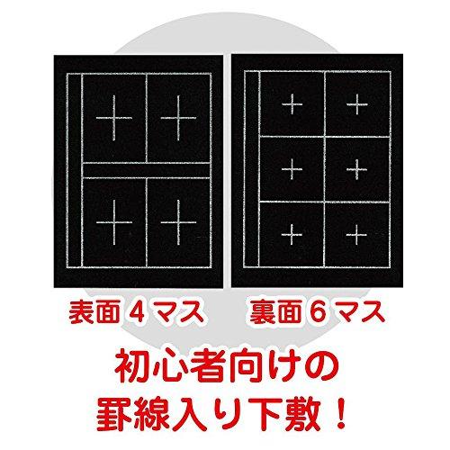 あかしや 下敷規格判4マス・6マス入り AE-03