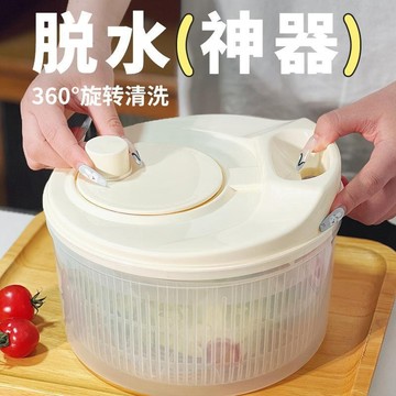 💥桃園出貨💥蔬菜沙拉脫水器菜籃甩菜器手動甩幹機瀝水籃洗菜盆控水神器廚房用
