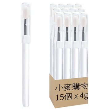 小麥購物 帶蓋矽膠唇刷 15個 S341  透明色