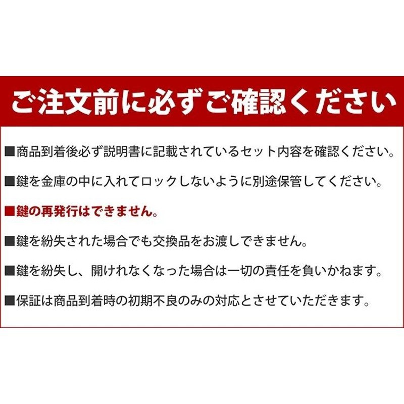 金庫 家庭用 業務用 小型 おしゃれ 保管庫 鍵付き 貴重品 収納 貴重品