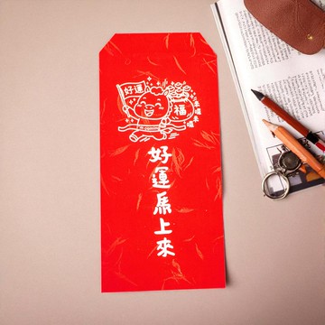 馬年賀歲燙金紅包袋 H9-好運馬上來 歡慶新春 2026 燙金紅包袋