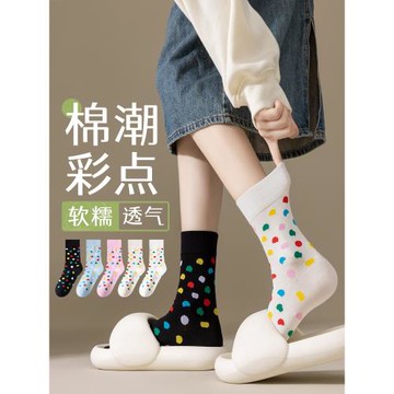 中筒襪子女夏天長筒純棉黑白色日系運動長襪女生春秋ins韓版潮襪