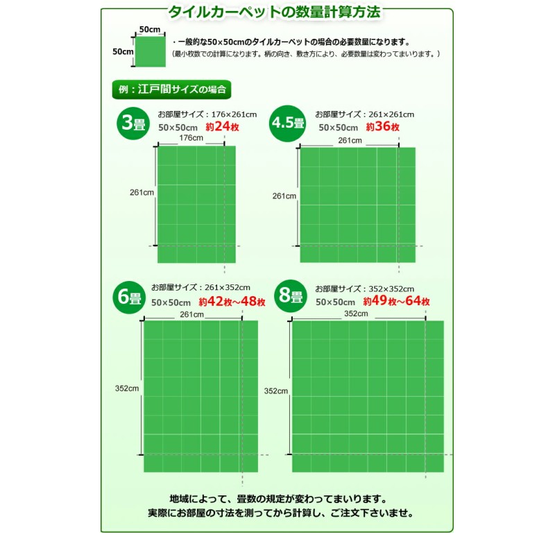 サンゲツタイルカーペット 床材 カーペット パネルカーペット マット ラグ 約50×50cm 1枚 DT-4350 ベルダII (R) 半額以下 |  LINEショッピング