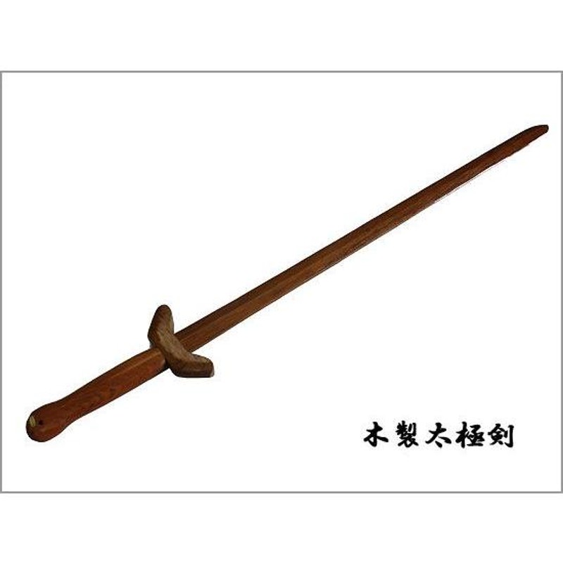 超特価セール 木剣 剣 wood sword 木刀 - plastexpb.com.br