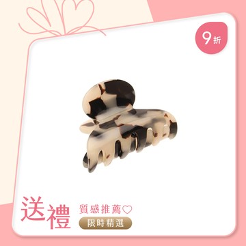 FRANCE LUXE 經典迷你抓夾〈象牙琥珀〉