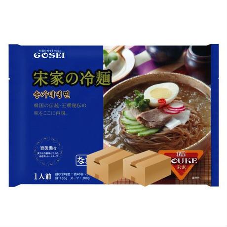 [58] 宋家の冷麺 (1人前) 460g×24入 2箱