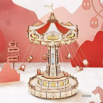 【夢幻懸浮】飛椅拼圖 3D木質拼圖 DIY手工玩具 立體拼裝模型 空中飛椅 創意禮物 減壓益智 兒童成人皆宜