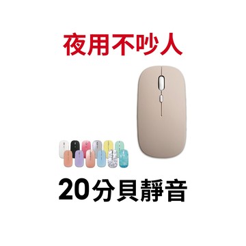 【蝦皮直營】宏晉 Hongjin HJ115-B 可充電的藍牙滑鼠 超靜音 靜音藍牙滑鼠 藍芽 藍牙滑鼠