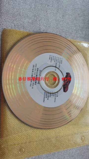 經典金曲CD合集 首首懷舊老歌 后來/走過咖啡屋/吻和淚/多情人都把靈魂給了誰/感恩的心 輕微劃痕 售出不退換