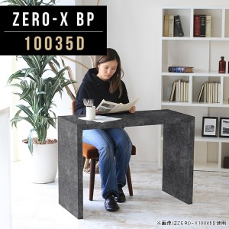 直接引き取りのみ]ZERO-X ハイテーブル×2 - makafa.com