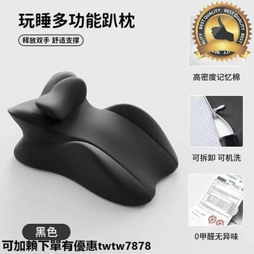 趴睡枕 床上趴床趴枕神器 多功能俯臥枕頭 記憶枕 看書趴著睡枕墊 床上趴睡枕護頸椎床頭趴枕玩手機神器趴著睡看