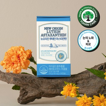 New Origin Lutein Astaxanthin 30 Capsules (1-month supply)