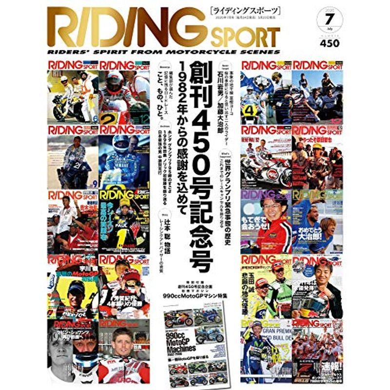 ライディングスポーツ 2020年 7月号 Vol.450