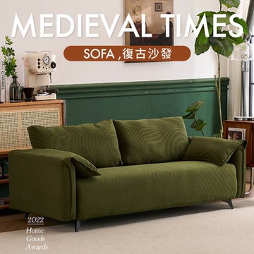 IDEA-諾比飽滿舒適單人沙發(2種材質.4色可選.運費另計)