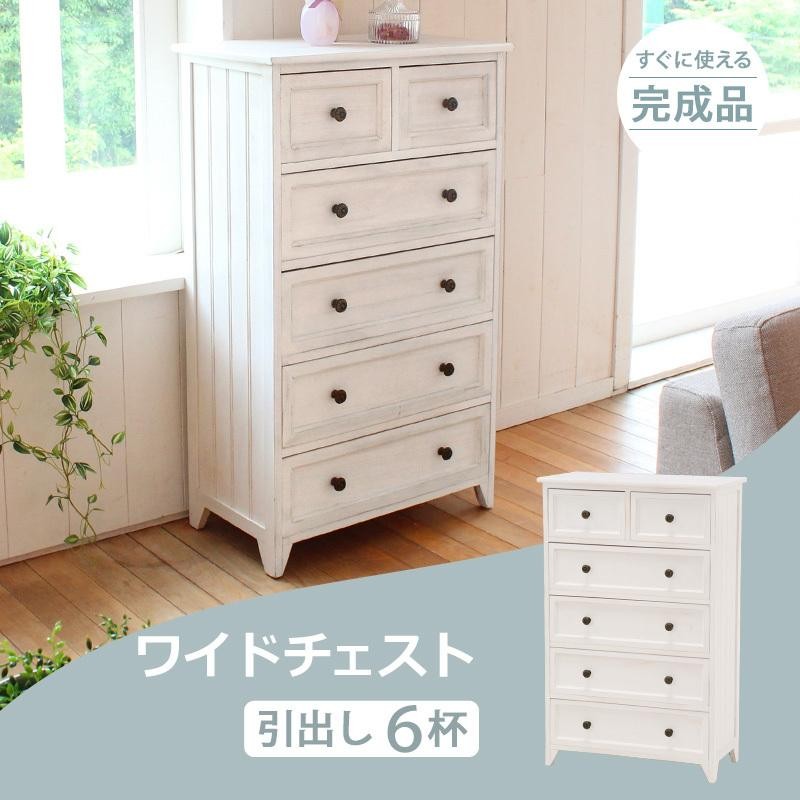 ꧁カントリー調家具꧂5段チェスト たんす タンス 箪笥 収納 衣類 衣服 洋服 カントリー調家具꧂5段チェスト たんす タンス 箪笥 収納 衣類 衣服