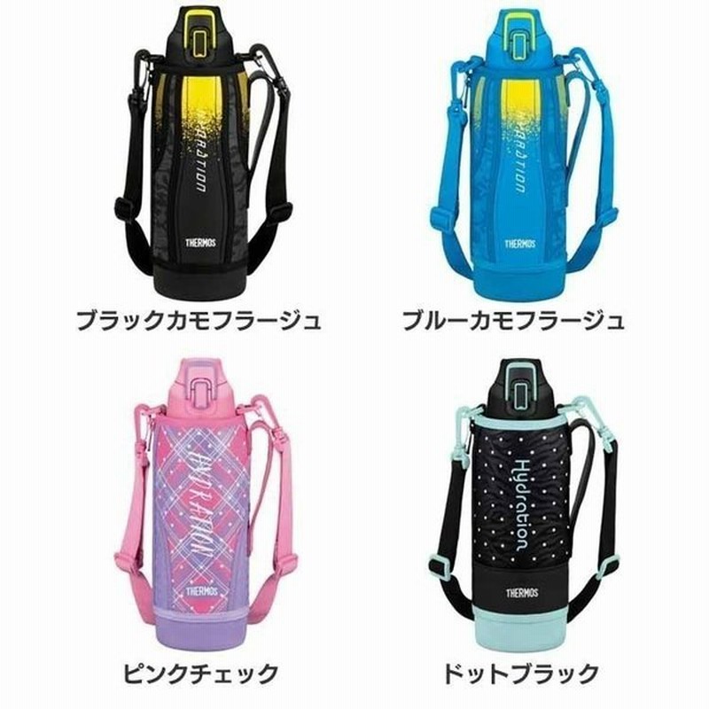 水筒 サーモス 1リットル 1l 子供 スポーツジャグ 大容量 運動 部活 保冷 真空断熱 1000ml Fht 1000f Bk C D 通販 Lineポイント最大0 5 Get Lineショッピング