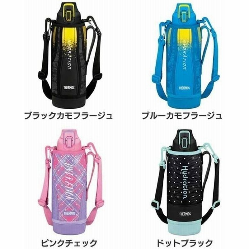 水筒 サーモス 1リットル 1l 子供 スポーツジャグ 大容量 運動 部活 保冷 真空断熱 1000ml Fht 1000f Bk C D 通販 Lineポイント最大0 5 Get Lineショッピング