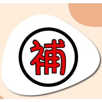 補差額專用【請勿隨意下單，需與賣家聊聊】