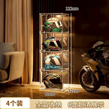 收納達人頭盔收納架子摩托車帽子柜家用放置架展示盒頭盔擺放架落