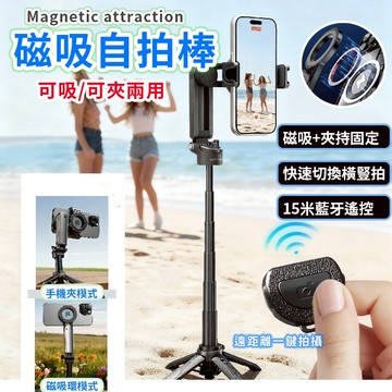 台灣出貨🚀小紅書爆款🔥超輕自拍棒 超穩防抖 迷你自拍桿 手機支架 自拍棒 手機自拍棒 旅游出行好物 自拍神器 自拍桿