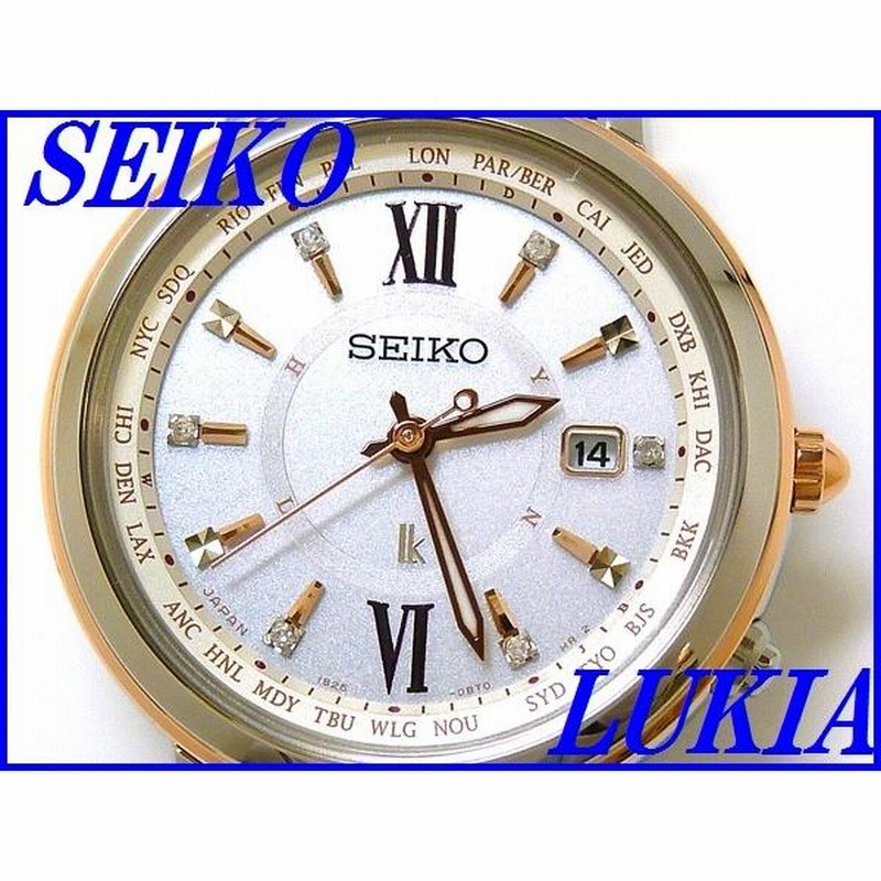 ☆新品正規品☆『SEIKO LUKIA』セイコー ルキア ラッキー パスポート