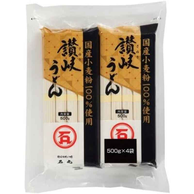 石丸製麺 讃岐うどん 国産小麦100% 500g×4袋 Ishimaru Sanuki Udon