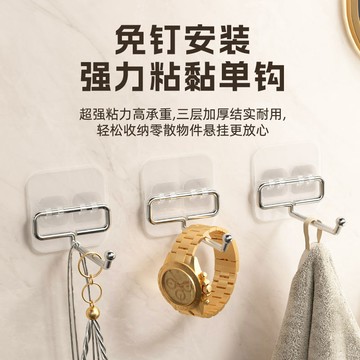 臺灣嚴選加長版強力墻麵粘鈎長鈎超市不銹鋼掛鈎強力門後免打孔無痕掛鈎