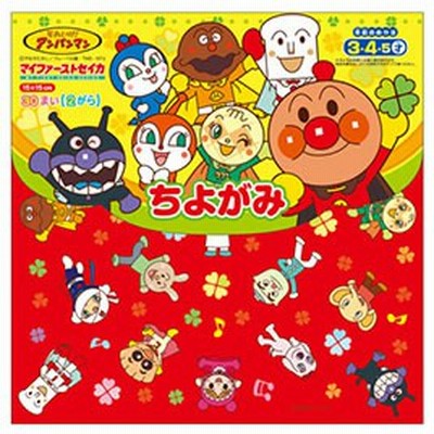 それいけ！アンパンマンちよがみ【返品・交換・キャンセル不可】【イージャパンモール】