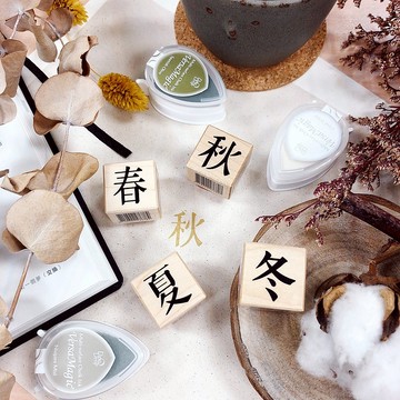 楓木印章-(小款)春、夏、秋、冬 (單顆可選) AT-0839~0842