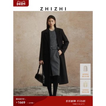 (免運)致知ZHIZHI 倚西樓 單排扣西裝式大衣外套女冬季直身長款
