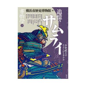 書物學 20