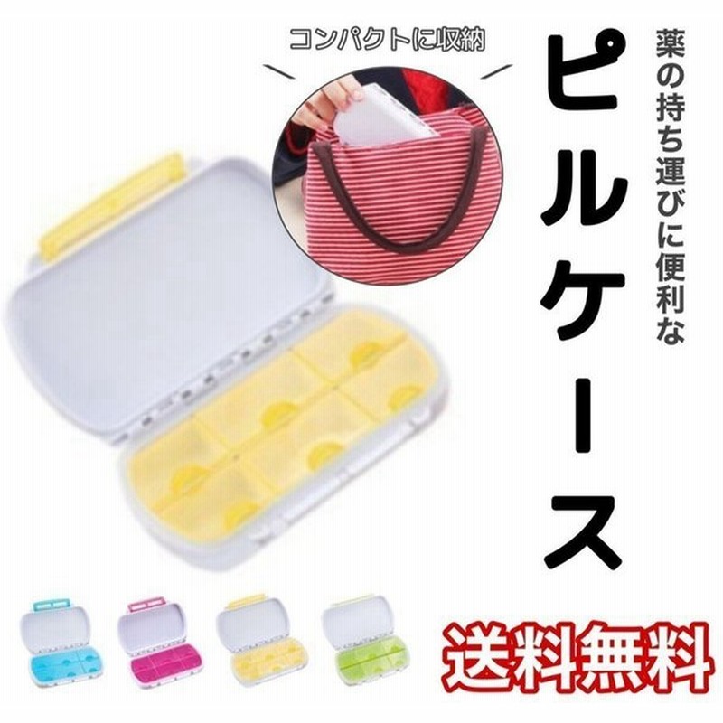 78円 [並行輸入品] ピルカッター コンパクト 薄型 2分割 半分 半錠 4分割
