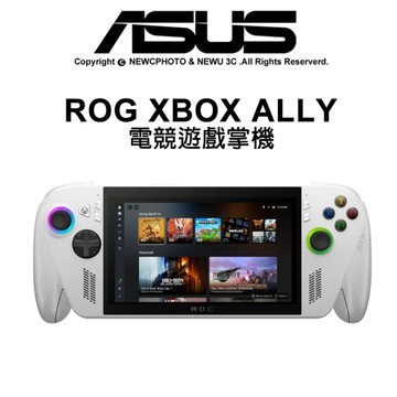 ASUS 華碩 ROG XBOX ALLY (2025) RC73YA 電競遊戲掌機( AMD X2/16G/512GB/Windows 11)