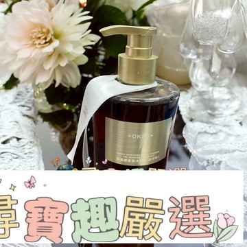 OKSS胺基酸香氛沐浴露420ml