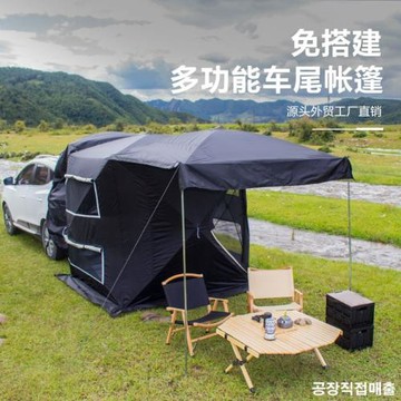 自駕游車尾帳篷車邊遮陽帳篷加厚戶外露營免搭建自動速開多功能帳