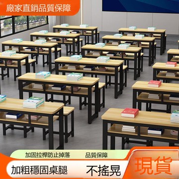 【台灣公司 可打統編】學校圓角課桌椅雙層課桌輔導班培訓桌椅補習班帶抽屜課桌學習桌子 y8182