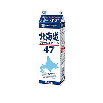 雪印メグミルク 北海道フレッシュクリーム47 1000ml