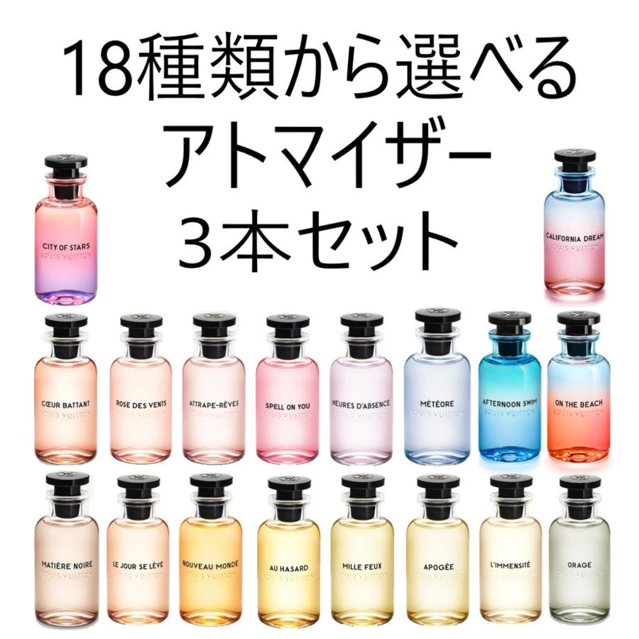 【BVLGARI】メンズコレクション ミニ香水5本セット