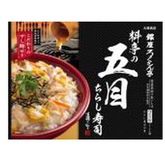 銀座ろくさん亭 料亭の五目ちらし寿司2〜3人　大塚食品