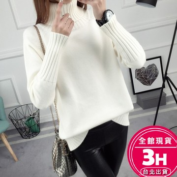 【梨卡】隔日到貨 女裝 針織上衣 高領 長袖 毛衣 內搭 針織衫 韓版上衣 秋冬 坑條上衣 DR131【現貨24H】