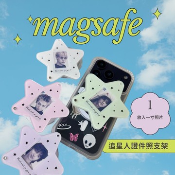 追星族必備神物！是相框也是支架 氣囊手機支架 MagSafe磁吸支架 伸縮手機支架 磁吸支架 懶人支架 追劇支架 手機支架 氣囊支架