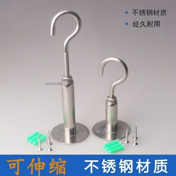 購滿99出貨✨熱賣✨可伸縮調節長度不鏽鋼掛鉤頂板吊頂掛鉤吊扇燈籠蚊帳置物拆卸防鏽
