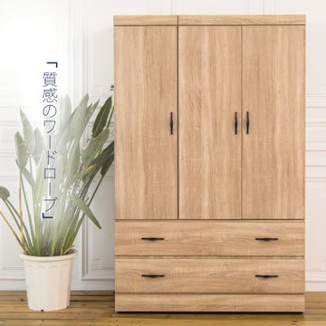 時尚屋  歐德曼原切4x6尺開門下二抽衣櫃 寬113x深57x高179公分