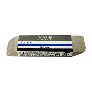 MONO 砂擦兩用橡皮擦/擦布(雙頭灰)ES-512B