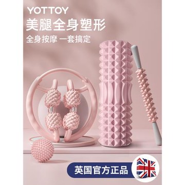 泡沫軸肌肉放松瘦腿狼牙棒腿部按摩滾軸專業輔助健身器材瑜伽全套