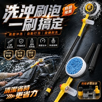 💥台灣出貨 電動手持擦窗機 玻璃刮擦窗器 擦窗神器 窗戶清潔工具 玻璃擦窗機 高樓擦窗器 電動擦窗器 便攜神器 刮水器