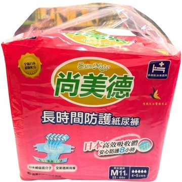 【現貨可刷卡超取】<原廠公司貨>尚美德長時間防漏成人紙尿褲（黏貼型）M 11片X1包 尚美德尿布 尚美德尿褲